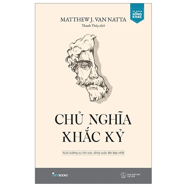 Chủ Nghĩa Khắc Kỷ